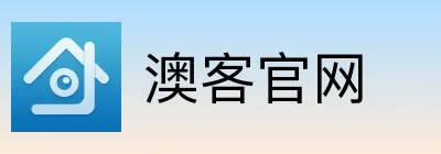 澳客官网